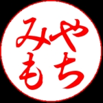 みやもち