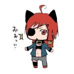 ディーン