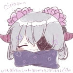 cielo