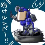 レイ（ゆり団）
