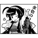 キムトモ