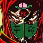 モモー院典明