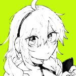 かむ