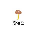 naeco