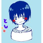 とし