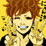 にゃん汰