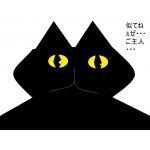 アサシン