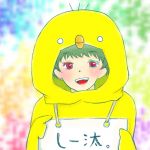 しー汰。