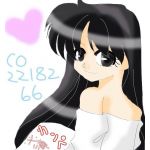 ちさと