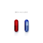 氣付きのカケラ