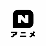 【公式】無料アニメ動画紹介