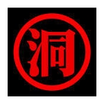 洞吹木