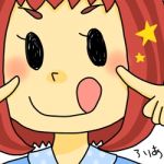 なん