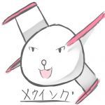kouta