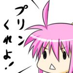 U-GUY