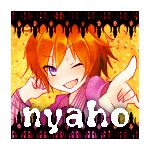 ニャホ