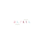 ごんざえもん