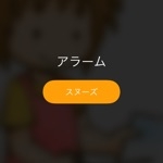 ユーザー画像