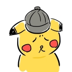 胡椒
