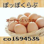 とりたま