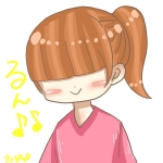 るん
