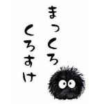 じょせ