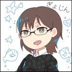 鱸【スズキ】