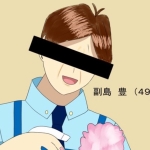 ぎじふく
