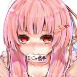 エーニャ