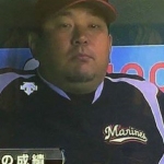 伊東帝国
