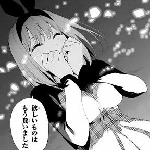 まおちゃん