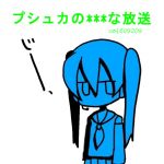 プシュカ