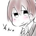 そん