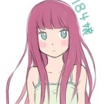 くれの