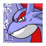 ブロンド