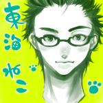東海ねこ