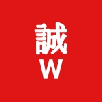 伊藤 強
