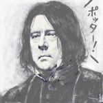 壱ヶ嵐
