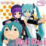 ruirui