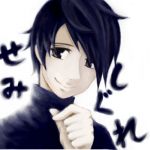 蝉時雨