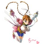 ちー☆
