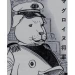 樽右衛門
