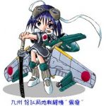 める