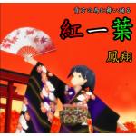 麒麟P