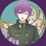 しずく みとき