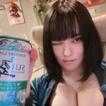 新垢きて！