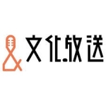 文化放送チャンネル