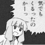 複垢のひとつ