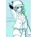 こげ子