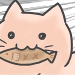 きゃぷ